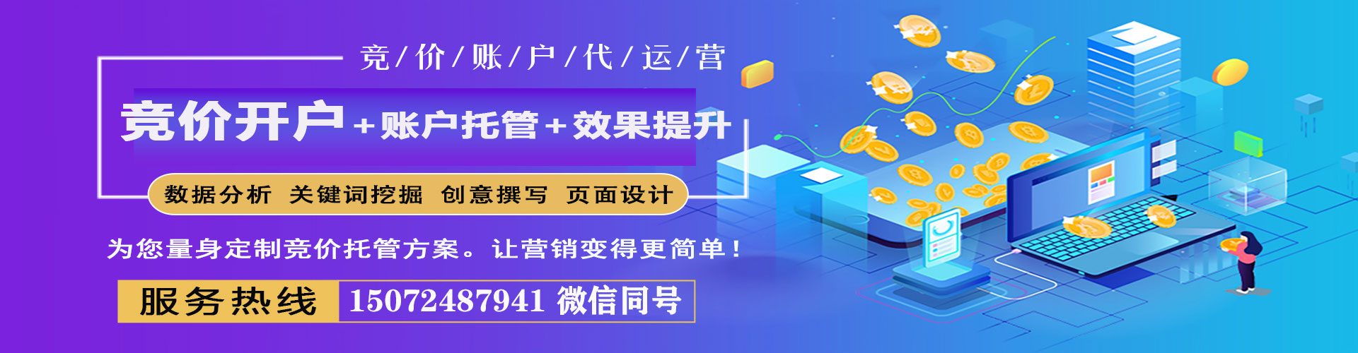 平远百度推广价格