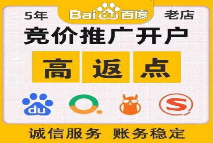 百度广告推广案例：转化率提升秘诀